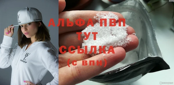 COCAINE Волоколамск