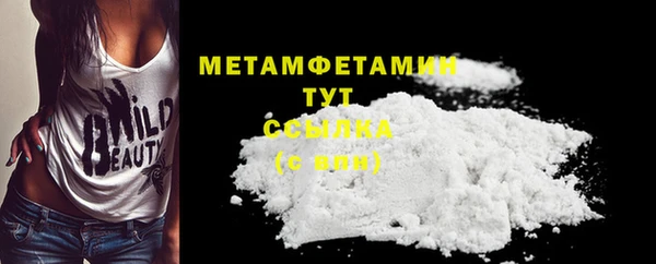 MDMA Premium VHQ Волосово