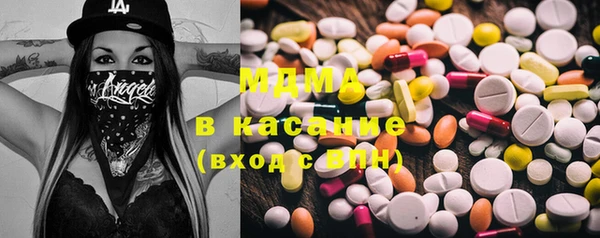 MDMA Premium VHQ Волосово